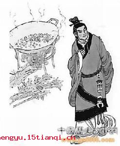 煮豆燃萁的成语故事