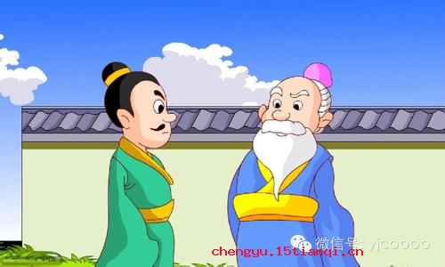 子虚乌有的成语故事