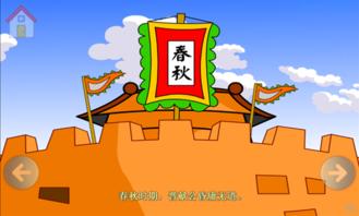 乘兴而来的成语故事
