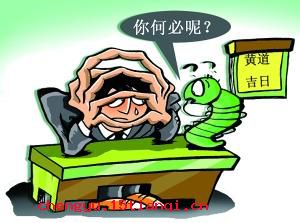 作茧自缚的成语故事