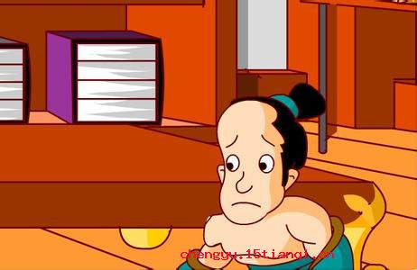 直上青云的成语故事