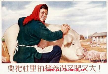 昼伏夜行的成语故事