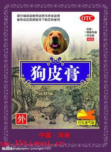 子为父隐的成语故事
