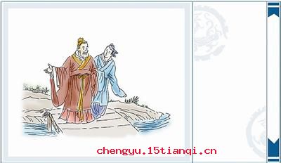 暴虎冯河的成语故事