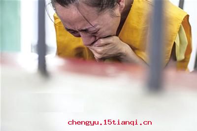暴戾恣睢的成语故事