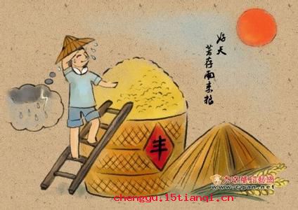 不时之需的成语故事