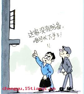不违农时的成语故事