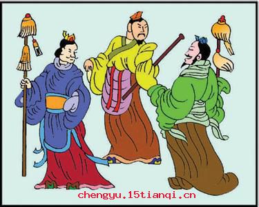 不由分说的成语故事