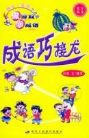 半面不忘的成语故事