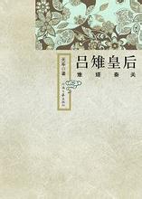 避军三舍的成语故事