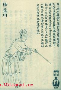 耻居王后的成语故事