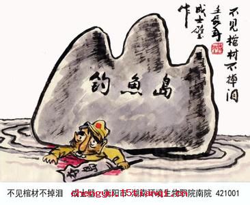 不见棺材不下泪的成语故事