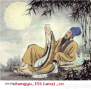 出人头地的成语故事