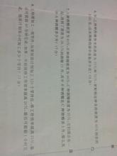 济世安民的成语故事