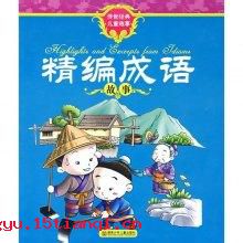 楚歌之计的成语故事