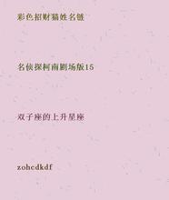郐下无讥的成语故事