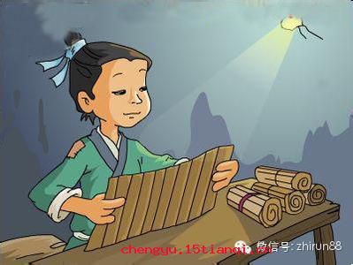 匡衡凿壁的成语故事