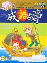 刘郎前度的成语故事