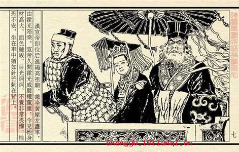 芒刺在背的成语故事