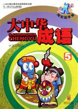 门墙桃李的成语故事