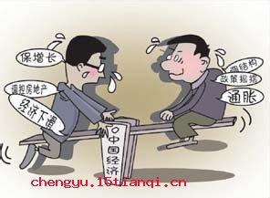 蒙混过关的成语故事