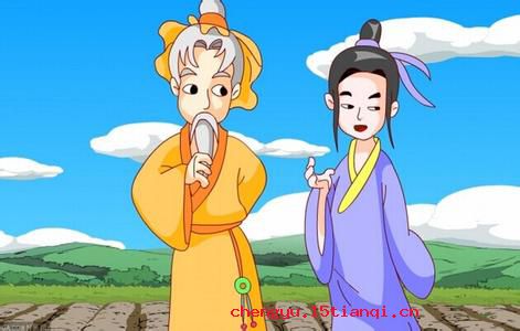 面无人色的成语故事