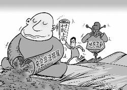 明目张胆的成语故事