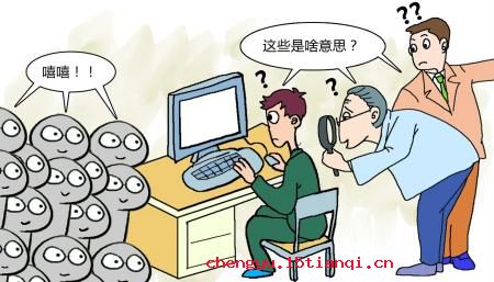 摸不着头脑的成语故事