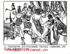 莫测高深的成语故事