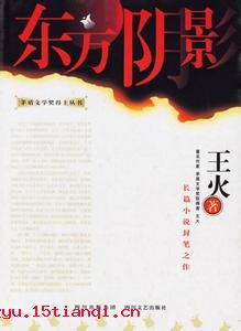曲尽其妙的成语故事