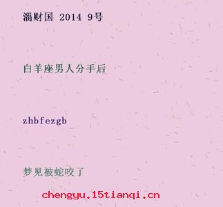 泉石膏肓的成语故事