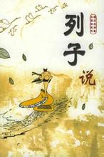 齐人攫金的成语故事