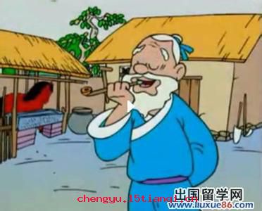 泰然自若的成语故事