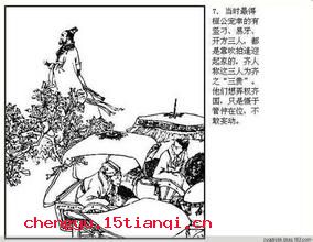弹冠相庆的成语故事