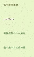 炊臼之戚的成语故事