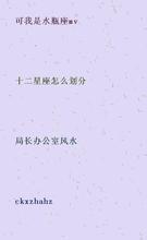 贪欲无艺的成语故事