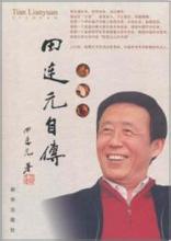 衔沙填海的成语故事