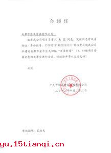 遗簪绝缨的成语故事