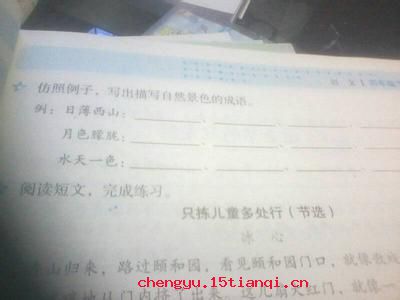 辞金蹈海的成语故事