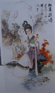 御沟红叶的成语故事