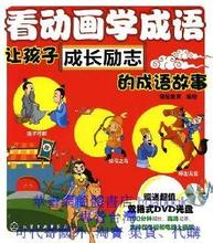 不宁唯是的成语故事