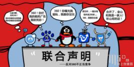 不共戴天的成语故事