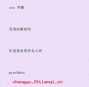 北门管钥的成语故事