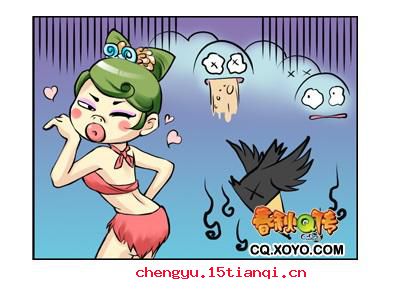 聪明反被聪明误的成语故事