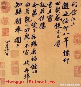 成竹在胸的成语故事