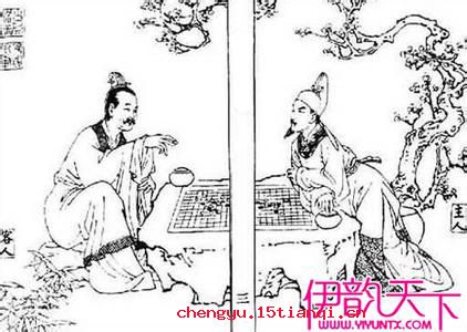 当局者迷的成语故事