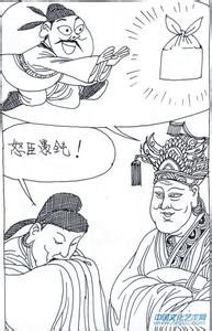 飞蛾投火的成语故事