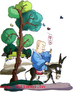 反复推敲的成语故事