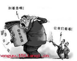讳莫如深的成语故事