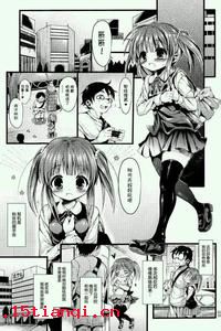 画荻丸熊的成语故事